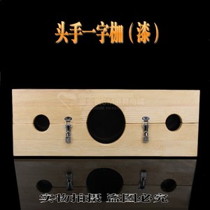 包邮成人sm调教情趣用品枷锁刑台古典头手一字枷木制手脚一字铐
