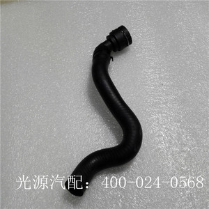 宝来暖风水箱进水管-宝来经典带快速接头冷却水管 1J0 122 073 BM