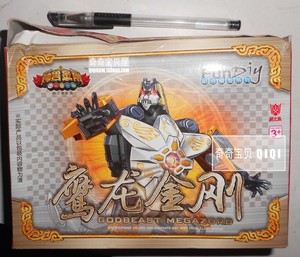 孩之星神兽金刚