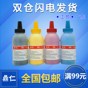 适用 兄弟TN221 241 281 285 245 251粉盒碳粉 9020 3150 3140 3170 3190 9130 9140 9320 9330 9340硒鼓墨粉