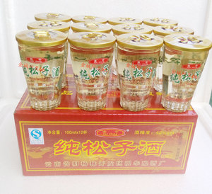 南中纯松子酒12杯*100ml 云南特产名酒 小杯装白酒