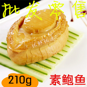 素鲍鱼豆制品