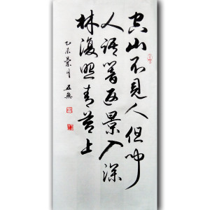 书法作品定制书画字画办公室书房客厅手写真迹未装裱条幅王维鹿柴