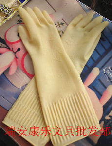 正品金世纪A999工业乳胶手套家务手套加厚加长牛筋手套长39CM