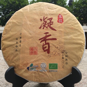 包装 食品包装 茶叶包装 凝香茶