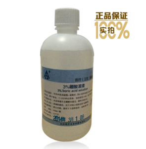 3% 硼酸溶液 550ml 硼酸水 包邮