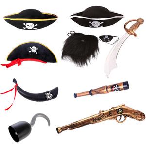 cosplay加勒比海盗帽子海盗刀配件海盗旗眼罩弯刀帽塑料金币道具
