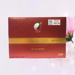 御美丽抗菌凝胶