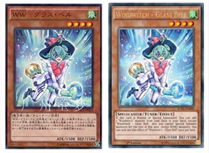 游戏王风魔女玻璃