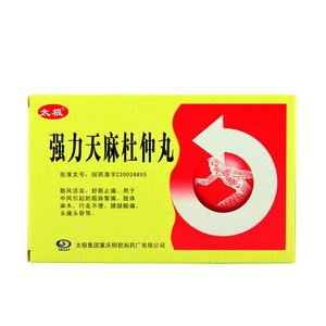 天麻杜仲丸