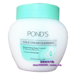 美国旁氏卸妆膏