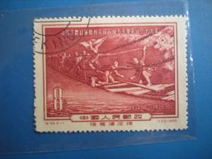 纪念邮票 纪36中国工农红军长征胜利二十周年2-1