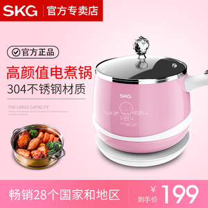 skg电煮锅