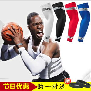 新款NBA护腕霍华德运动装备篮球护具保暖护臂加长健身护肘透气男