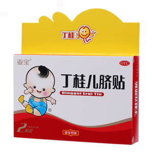 亚宝丁桂儿脐贴小儿泄泻散寒止泻 宝宝肚脐贴一贴灵婴幼儿wo