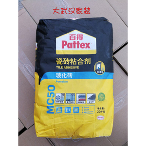 德国汉高百得瓷砖粘合剂 玻化砖粘合剂 釉面砖粘合剂 瓷砖胶20kg