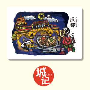 【茶猫纸品】成都城市手绘明信片(单张加厚)