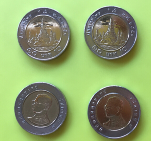 泰国硬币 泰国铢 10泰铢(郑王庙)旧版好品,赠圆币盒!