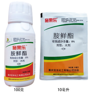 施果乐8%胺鲜酯调节生长生长调节剂