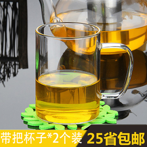 相邦 茶杯全玻璃茶具透明红茶杯 办公室泡绿茶花茶杯子加厚酒水杯