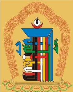 佛像画像装饰唐卡图片 十相自在画像图唐卡挂画装饰双面塑封照片