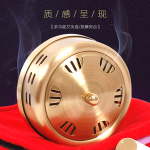 艾灸盒家用无烟便携式艾灸盒 艾柱燃烧盒纯铜加厚 肩腰腹腿温灸盒