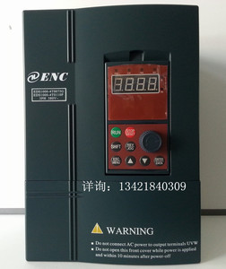 一级代理深圳易能变频器EDS1000-4T0075G/4T0110P 7.5KW 3PH 380V