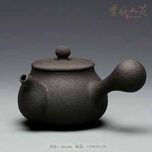 宜兴紫砂壶 原矿紫砂横把小铁壶 文新窑王亚琴名家特价清仓包邮