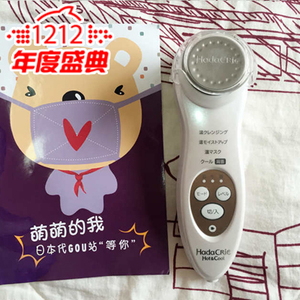 代购日本日立n4000导入美容仪 电动脸部洁面仪 清洁器n3000升级版