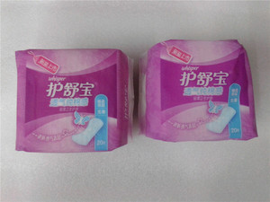 正品护舒宝透气纯棉感轻薄护垫20片无香型