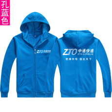 韵达快递工作服冬装_韵达快递工作服冬装