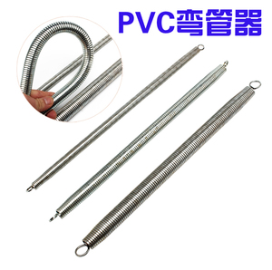 弯管器 PVC线管弯管器 PVC线管弯折器 弯管弹簧 16/20/25mm