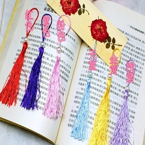流苏 吊穗 挂绳 书签吊穗 diy书签装饰 押花书签材料