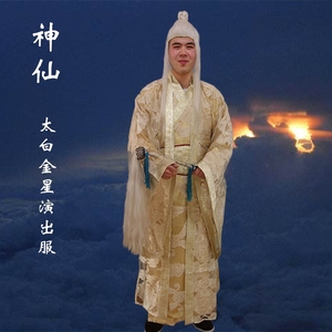 古装男汉服神仙