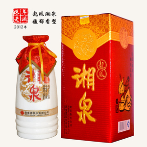 酒鬼酒50度龙凤湘泉酒馥郁香型白酒2012年份老酒春节礼品酒接待酒