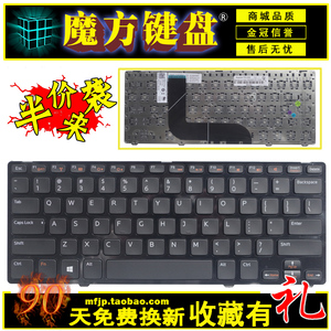 US/RU 戴尔 14z 5423（Ins14ZR-1316 )1618S 2318 1418 3516 键盘