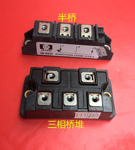 美的空调三相整流桥半桥全桥多联机变频桥堆mds45tg120 df75la160
