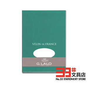 法国G.LALO 进口信笺/本册 VELIN DE FRANCE A5/A4信笺纸-白色