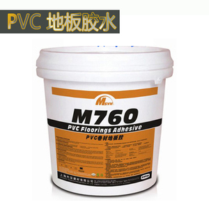pvc地板专用胶水 卷材片材环保通用水性胶塑胶地板粘结剂