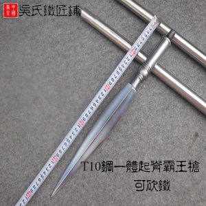 龙泉宝剑砍铁t10钢一体霸王枪红缨枪头十八般兵器长枪长予未开刃