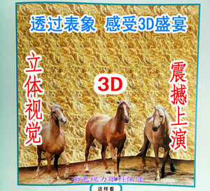 三维立体图画册