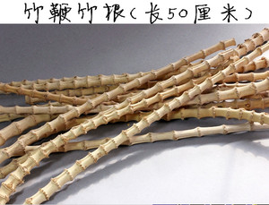 竹根竹鞭 竹鞭把手 手把件 毛竹鞭 漂白竹鞭 处理老竹鞭 50厘米长