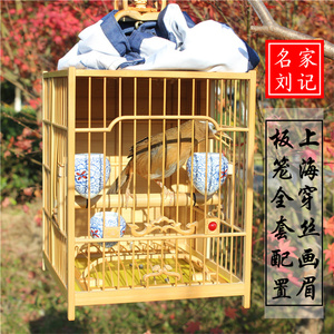 上海画眉鸟笼方笼