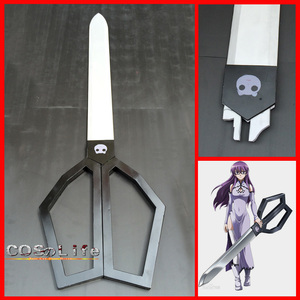 斩赤红之瞳 希尔帝具 cos大剪刀