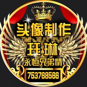 动态yy头像设计制作公会头像qq头像频道情侣yy静态空间头像psd