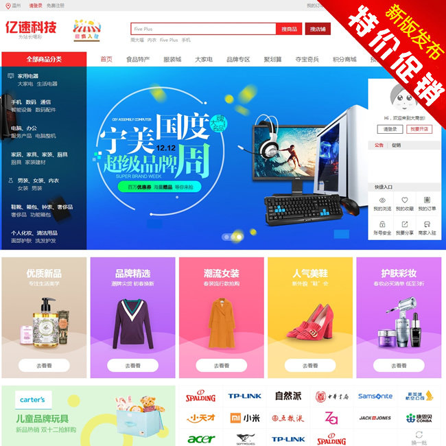 2����һ��ird-partyƽ̨���������С�����̳��� 