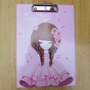 花花姑娘文件夹