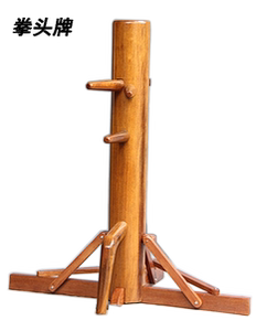 00vfp旗舰店天猫三角底座木桩/吸盘木人桩/框架木人桩/咏春拳大铁板