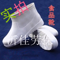 超轻中筒EVA泡沫靴白色黑色防水耐油耐酸碱工作靴鞋食品厂专用