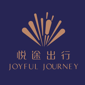 全国悦途出行鲸图出行动车高铁站贵宾厅火车站休息室vip